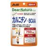 Добавка Dear Natura Style Carnitine BCAA 20 дней Твердые капсулы