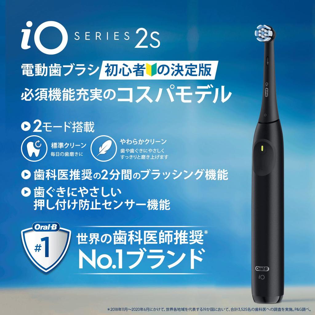 Электрическая зубная щетка Braun Oral B iO2S Edition для Electric iOS21D90BK Black (Окончательные новички)