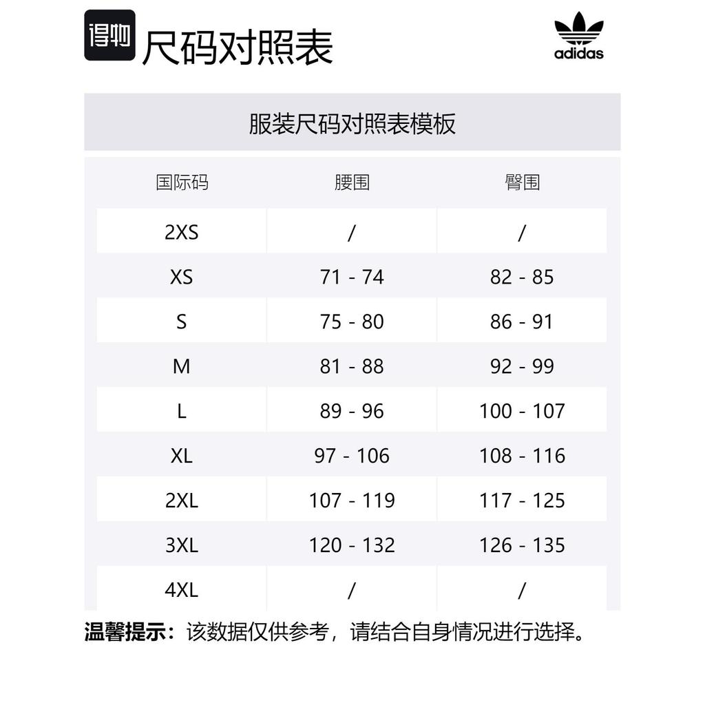 Adidas Originals Adicolor Classics Sprinter Shorts IZ2418
