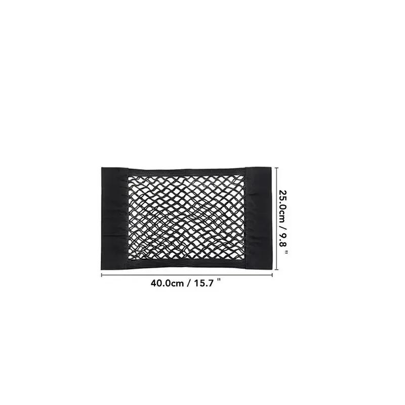 1pc Universal Car Storage Bag Double Mesh Trunk Storage Net, Car Built-in Storage Bag, Car Fire Extinguisher Fixed Net Organizer
