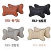 Car Neck Pillow Auto Head Neck Rest Relief Headrest Cushion PU Leather Car Seat Soft Support Pillow Auto Headrest Travel Pillow