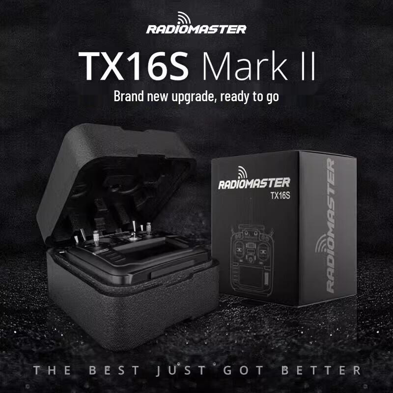 Радиопередатчик RadioMaster TX16S MKII ELRS