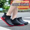 Fashion Short Men's Rain Shoes Low-top Non-slip Waterproof Shoes Casual Light-mouth Rain Boots Popular Water Shoes Flat-soled Rubber Shoes