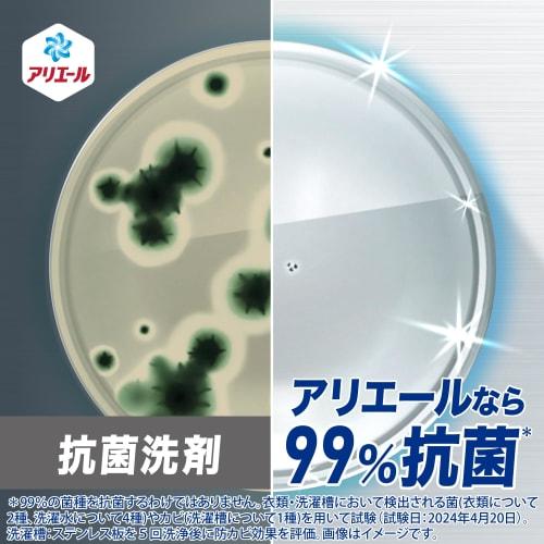 Жидкое средство для стирки Ariel, Ультра Антибактериальный Премиум, Чистка уровня отбеливателя, Чистый и освежающий аромат, Запасной блок, 625г