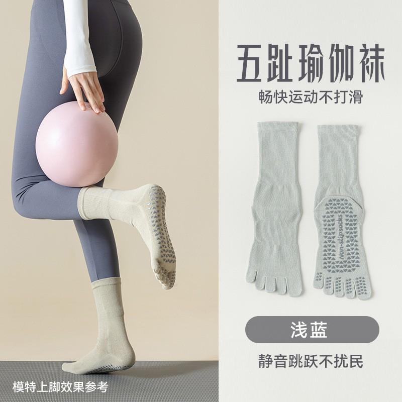 Womens Mid-Calf Yoga Socks Gradient Non-Slip Pilates Fitness Breathable Sweat-Absorbent