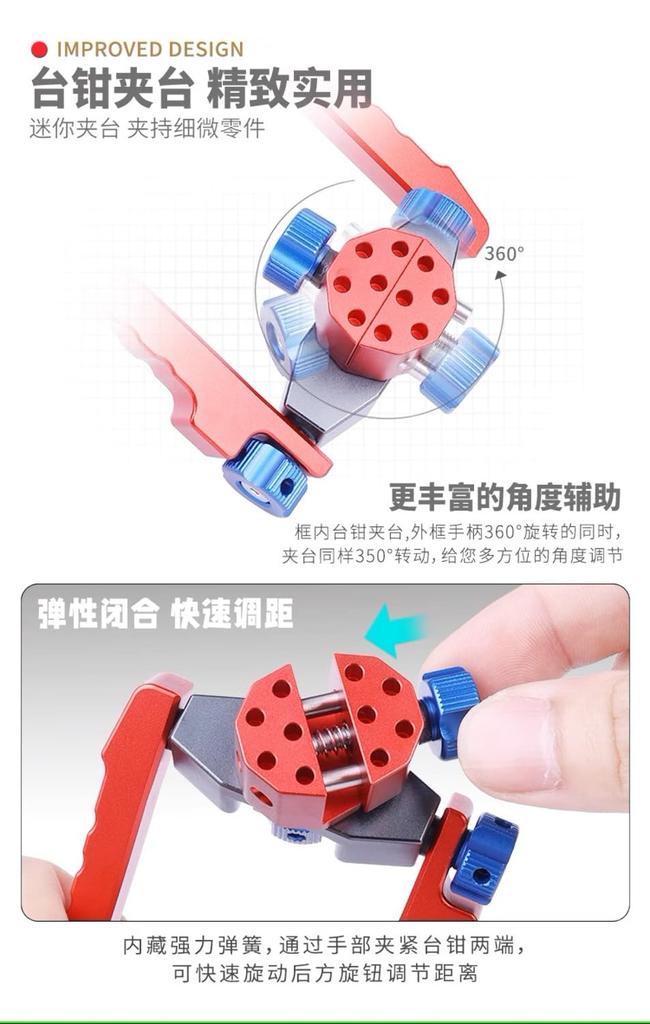 Airtex USTAR Model Fixing Stand for Painting with Vise Function Model Tool UA-90638