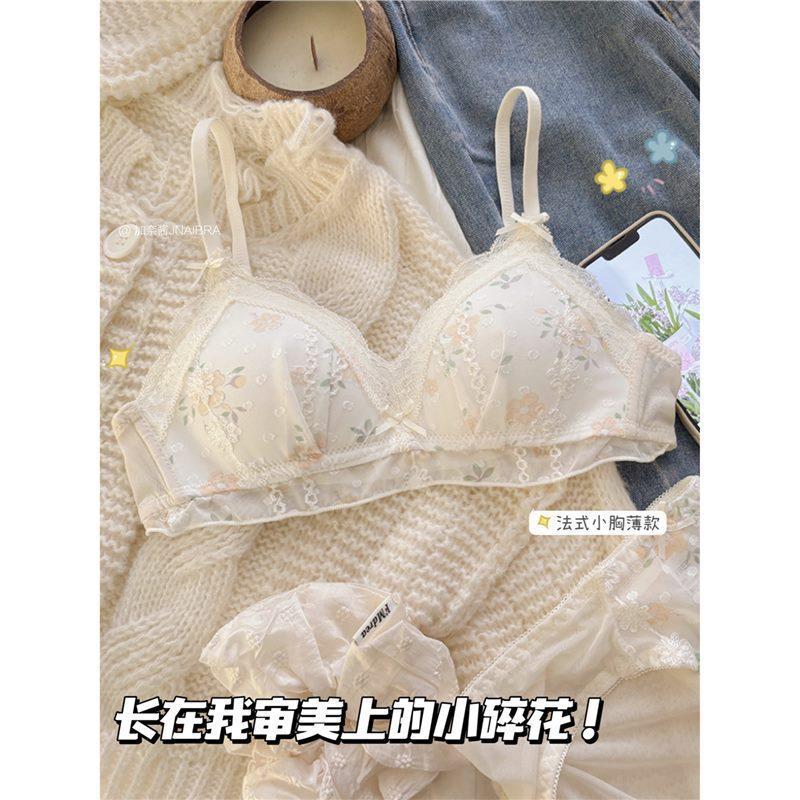 Pastoral Songdo, French thin underwear women's small breasts gather and show breasts, small floral anti-sagging bra without steel ring
