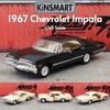 KiNSMART Модель игрушечного автомобиля 1/43 Chevrolet Impala 1967 Классическая литая миниатюра Машинка с инерционным механизмом Коллекция Подарок для ребенка Мальчика