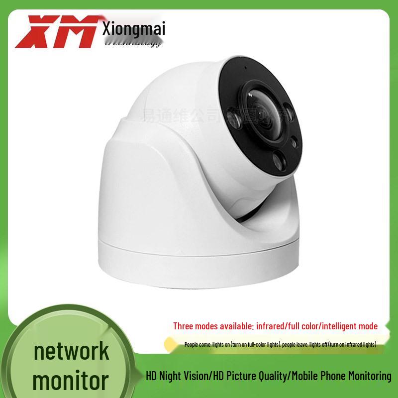 5-мегапиксельная Full-Color HD POE Сетевая Камера с Аудио и Удаленным Доступом через Мобильное Устройство, Двойная Подсветка, ONVIF