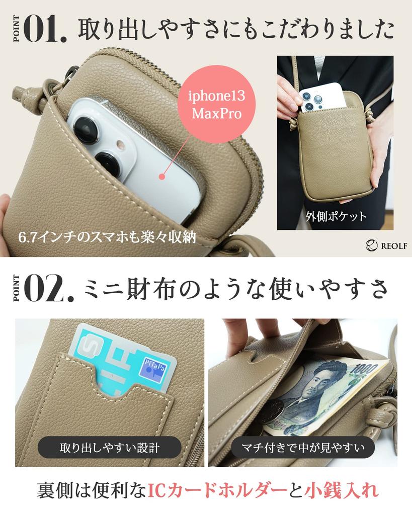 REOLF Smartphone Shoulder Smartphone Shoulder Smartphone Cell Phone Simple Style Bag, Pouch, Women's Bag, Pouch, Pouch, Crossbody, Vertical, (Gray)