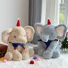 Cute Cute Elephant Doll Children's Comfort and Sleeping with Rag Doll Pillow Large Plush Toy Gift