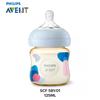 PPSU Baby Bottle 125ml for New Baby 0-1 Month