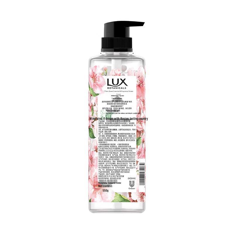 LUX Cherry Blossom Botanical Shower Gel