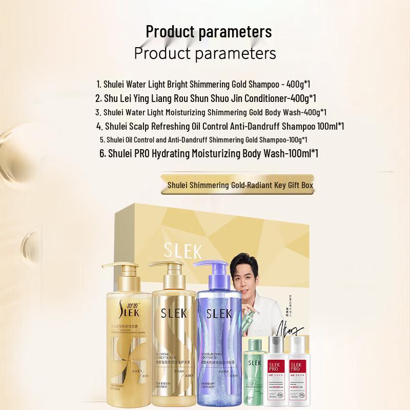 Slek Glistening Gold Oil Control Anti-Dandruff Hair & Body Care Luxury Gift Set