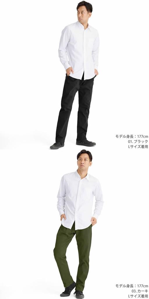 Climbing 180 Degree Spread Ultra Chino Trousers [Radweather] Men's Pants, Pants, Legs, 4-Way Stretch, Pants,