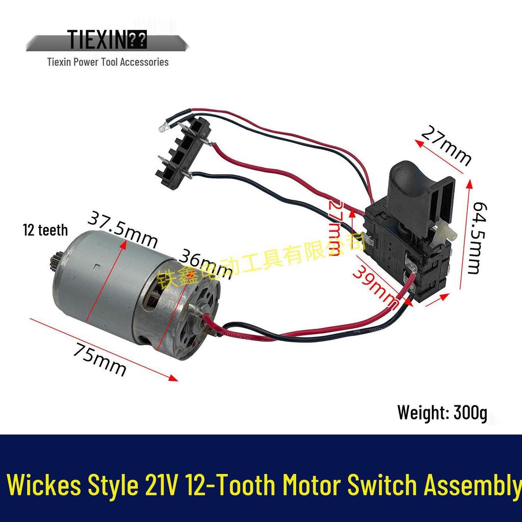 Wicks Стиль 21В 12-зубовая литиевая дрель с щеточным двигателем типа 550 и сборкой переключателя