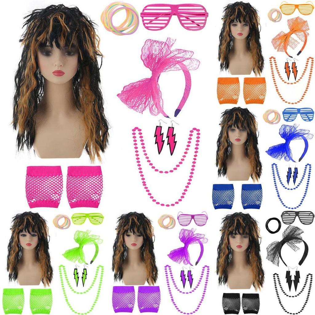 Vibrant Punk Rock Wig Set For Unisex Complete With Colorful Accessories For Nostalgic Style