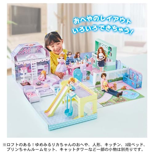 Takara Tomy Licca-chan La Maison Dress-Up Play Toy with Swing and Slide, Ages 3 and Up