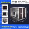 304 Stainless Steel Industrial Cooling Fan for Environmental Aquaculture Refrigeration