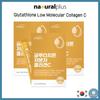 EVERFIT Glutathione Low Molecular Collagen C/Powder Type/Купите 2, получите 1 бесплатно