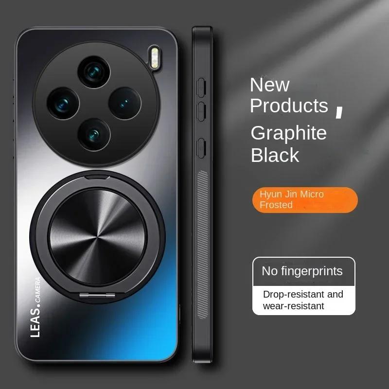 Магнитный чехол для VIVO X200 Ультраматовый Противоударный 360° Вращающийся Держатель-Кольцо Чехол для VIVO X200s X100 Ultra X100s X200Pro Mini