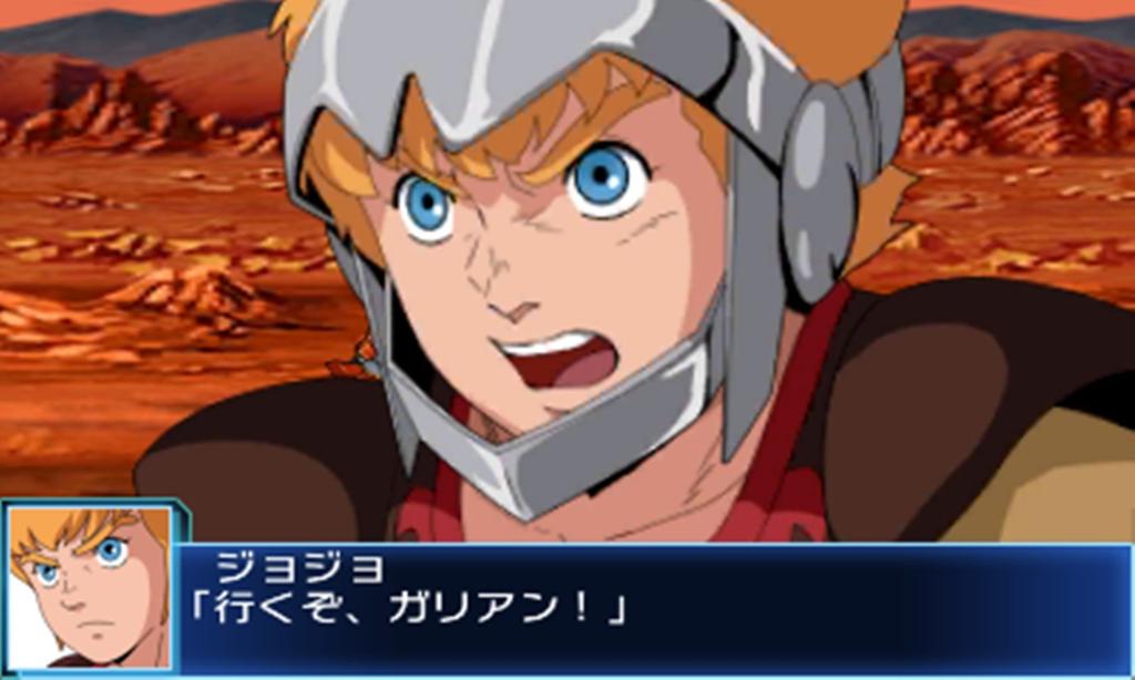 Super Robot Wars BX Загрузка кампании 3DS (Код повышения уровня в качестве бонуса за первое издание) -