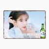 Iu Soju Popular Korean Singer Poster Poster Metal Sign Custom Garage Indoor Wall Room Decor Tin Vintage Home Decor