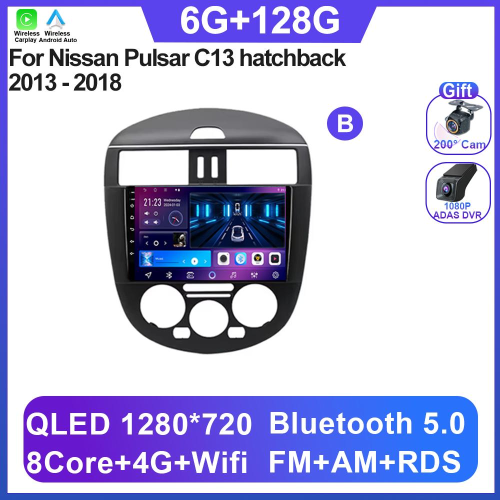 Andorid 14 Автомобильный мультимедийный радиоплеер Навигация Для Nissan Pulsar C13 хэтчбек 2013 - 2018 Carplay БЕЗ 2Din DVD BT QLED Экран