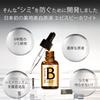 Ebis Cosmetics Bee White 33 мл сыворотки отбеливающей транексамовой кислоты [квази-лекарство] (ЭБиС) [Набор 2]
