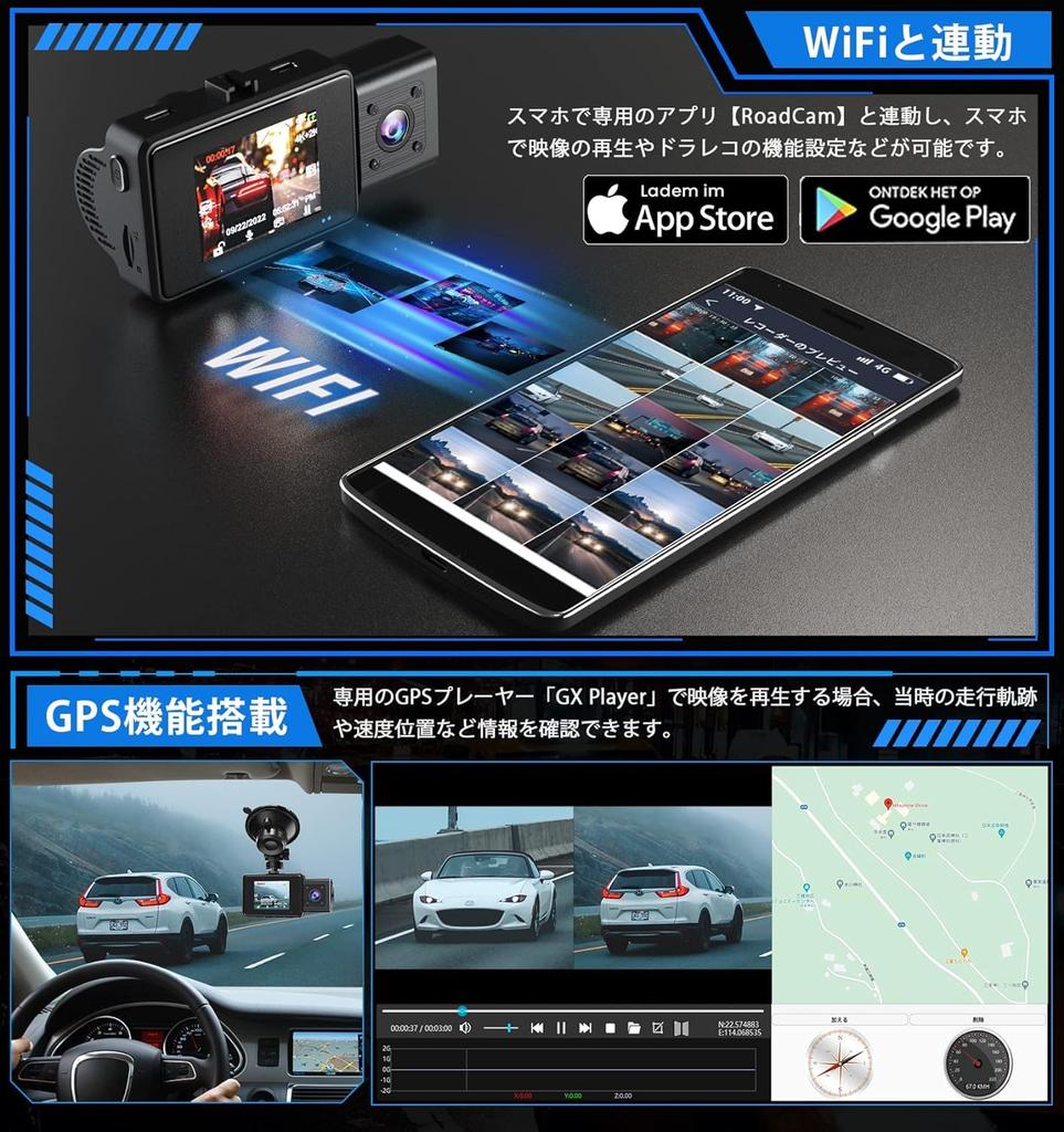 LAMONKE Видеорегистратор, 3 камеры, 4K Wi-Fi, Маленький видеорегистратор, Передняя и задняя камера,