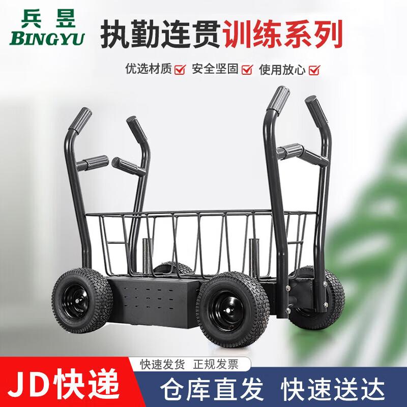 Bingyu Tactical & Assessment Training Gear