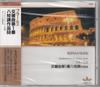 CD CLASSIC - Symphony No.1 In C Minor, Op.68 / C ANC74 Japan ObiSoul/Funk Used