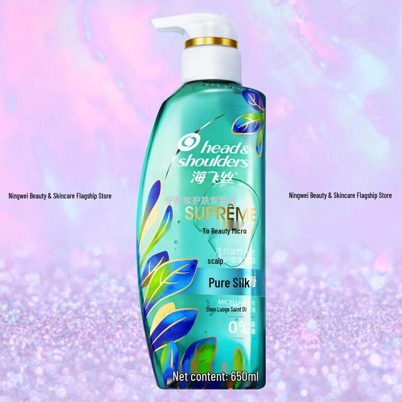 Head & Shoulders Micro-Essence Care & Revitalizing Shampoo