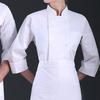 Двубортная униформа шеф-повара с воротником-стойкой и длинными рукавами, женская и мужская дышащая рубашка шеф-повара для пекарни, рабочая одежда