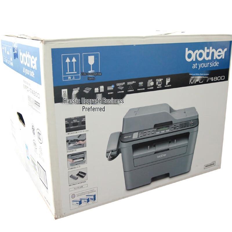 Brother MFC-7480D Monochrome Laser Multifunction Printer CN plug (adapter included)