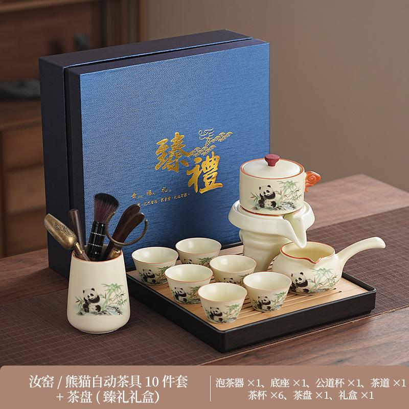 Tea set Ru kiln set Household lazy semi-automatic tea making tea artifact Business gift Splendid Mountains and Rivers Kuaike Cup