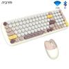 Симпатичная клавиатура 2,4G + Bluetooth, набор беспроводной клавиатуры и мыши для ПК, ноутбука, телефона, планшета, расческа для клавиатуры и мыши ярких цветов Bluetooth с круглым дофамином