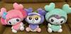 [USED] GIGO Limited TWICE LOVELYS Misamo, Mina, Sana, Momo, My Melody Kuromi