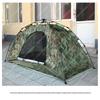 Jingren Single Person Portable Camouflage Tent