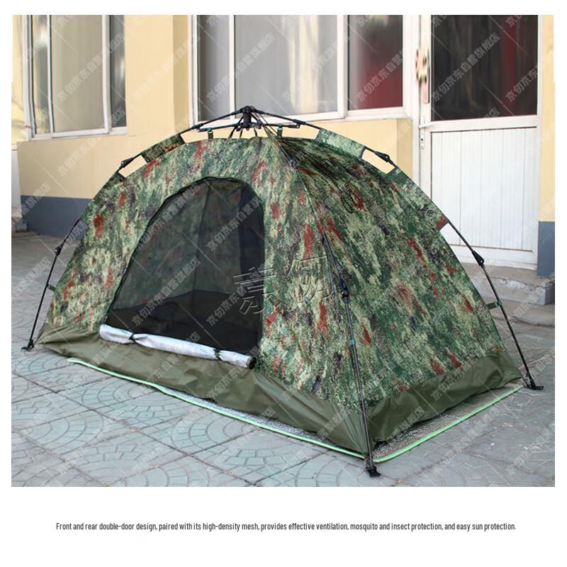Jingren Single Person Portable Camouflage Tent