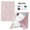 Акриловый защитный чехол Y-Fold для iPad Air4/5 и Pro11, чехол для планшета Mini 6 с защитой от падений