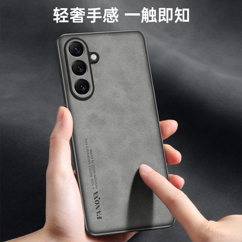 Чехол для Samsung Galaxy A57, чехол из матовой полиуретановой кожи для Samsung Galaxy A57 5G, приятный для кожи и противоскользящий, амортизирующий бампер