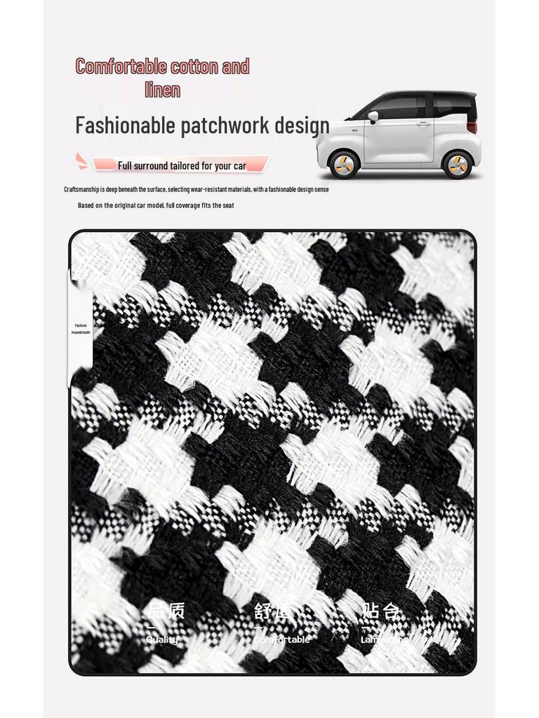 Чехлы на сиденья автомобиля Cherry Sundae Ice Cream 2022 для моделей на новой энергии - Подушка с полным охватом