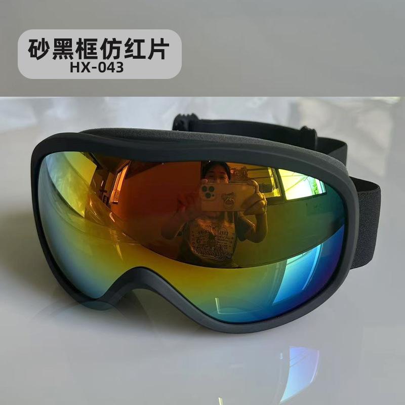 New spherical ski goggles for men and women, double-layer anti-fog ski goggles, outdoor cylindrical snow goggles