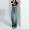 Small Drooping Jeans for Women In Spring and Autumn Korean New High-waist Loose Straight Floor Wide-leg Pants