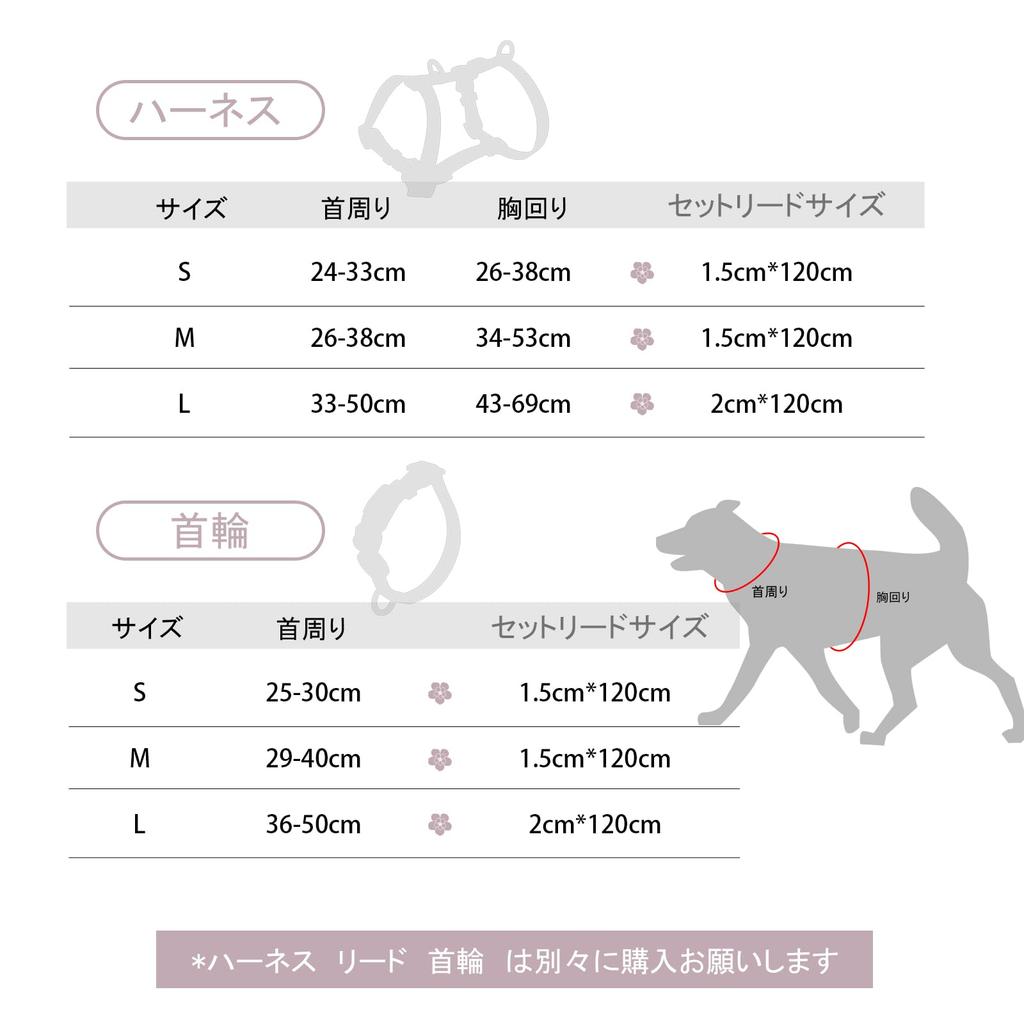 Maychan Waterproof Resistant To Oil and 3 Small and Medium Dog Odor Resistant Harness, Water, Abrasion, Colors, Collar, Lead, Adjustable, Lightweight,