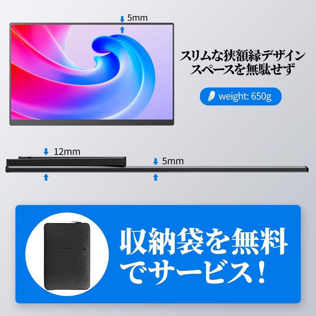 Mobile Monitor Mobile Display Inch Organic EL OLED Panel Cocopar Wide Color Gamut 450NIT High Brightness Contrast Ratio Storage Case Included