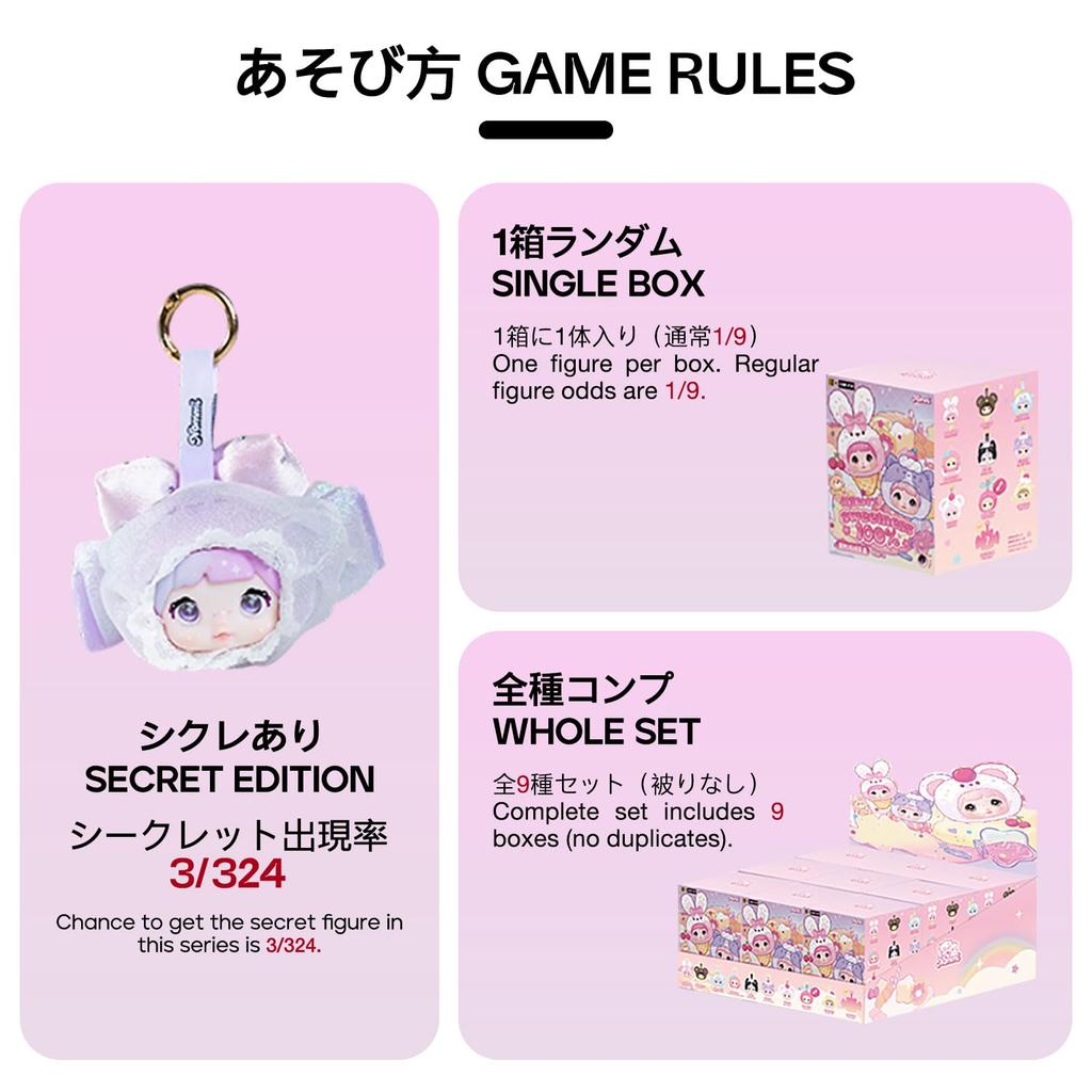 TOP TOY x Nommi [Sweet 100%] Серия Плюшевый кулон [1 шт.] Гачапон Фигурка в слепой коробке Пластиковая модель Премиальная игрушка из мягкого винила Подарок на день рождения Оригинал