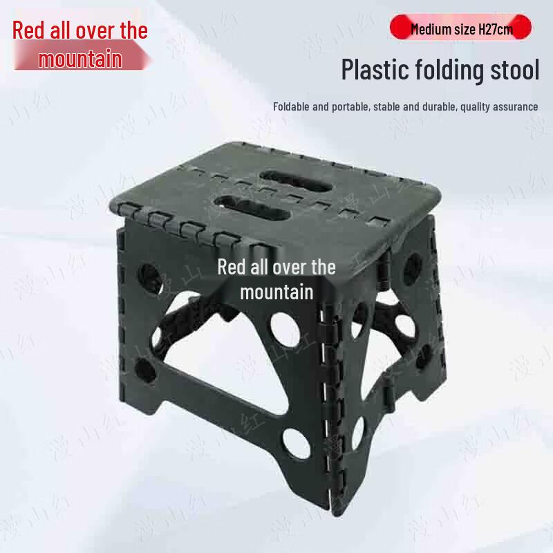 Manshanhong Portable Folding Outdoor Stool