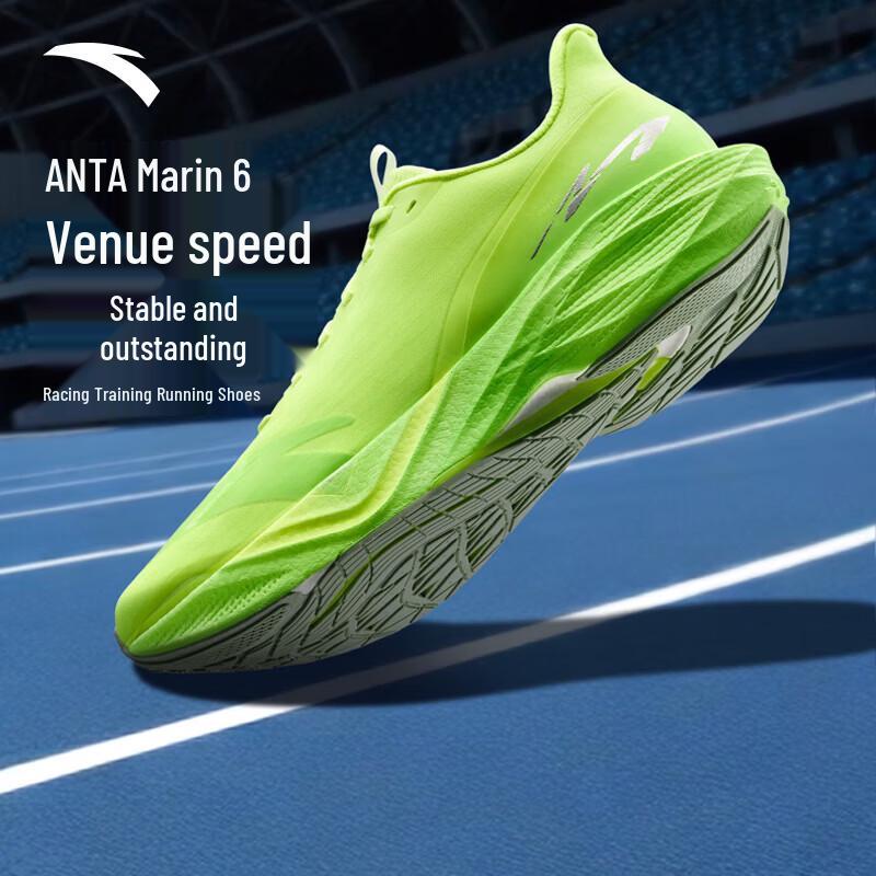 Anta Mach Running Shoes